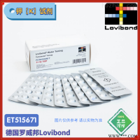 ET515671罗威邦lovibond钾试剂