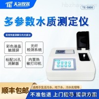 TE-5800  COD氨氮总磷总氮多参数水质分析检测仪
