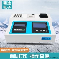 CHD-E型  水质分析仪 E型水质快速测定仪