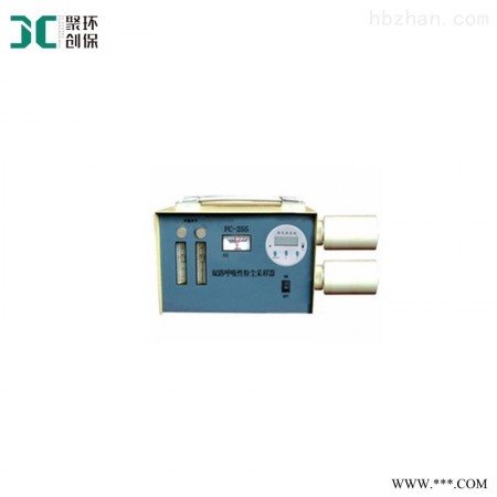FC-25S  职业卫生粉尘采样器图1
