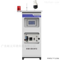 微型空气质量监测站-烟气在线监测系统CEMS