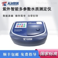 TE-8600  紫外多参数水质测定仪