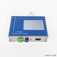Y09-M3016  高精度激光尘埃粒子计数器