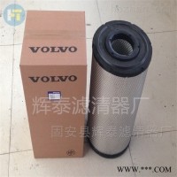 11110175沃尔沃滤芯