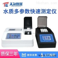 TE-5900Plus  COD测定仪 氨氮总磷总氮多参数水质检测仪