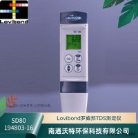 SD80(194803)德国总固体溶解度TDS测定仪