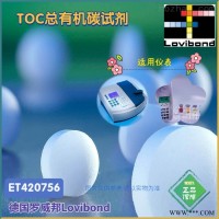 ET420756德国罗威邦总有机碳TOC试剂