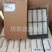 263G673191  日立滤芯