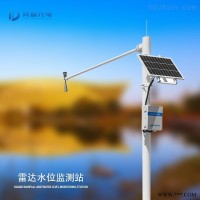JD-SW4  水位雨量监测设备《雨季防洪》