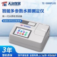 TE-5900  国产cod检测仪