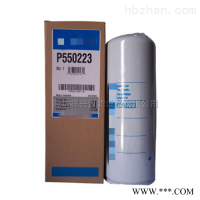 P550777适用于工程机械机油滤芯