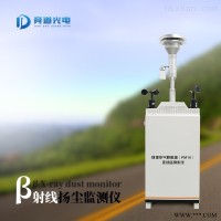JD-PM01  贝塔扬尘监测仪