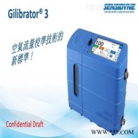美国Sensidyne Gilibrator 3 低 标准 高-皂膜流量计