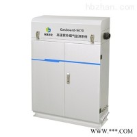 Gasboard-9070  高温紫外烟气监测系统