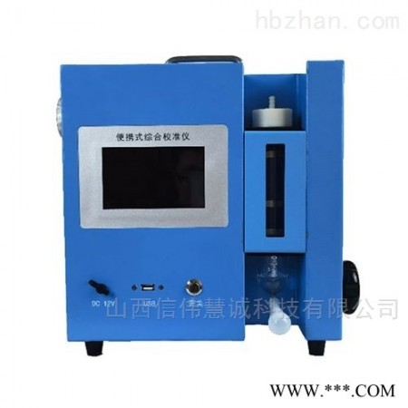 HK-4031  便携式综合校准仪图1