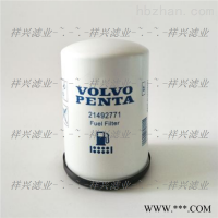 供应14524171适用于发电机组液压油滤芯