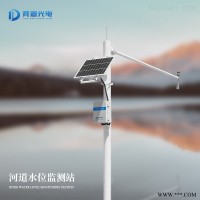 JD-SW4  水位监测设备《气象监测》