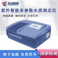 TE-8200  cod含量检测仪