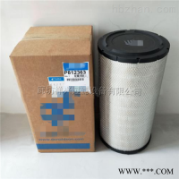 供应P812362适用于工程机械空气滤芯
