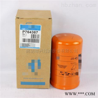 P765075适用于工程机械液压油滤芯美观耐用