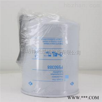 P550223适用于工程机械液压油滤芯