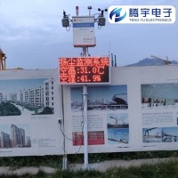 FM-YJC1  郑州双证环境扬尘颗粒物监测设备