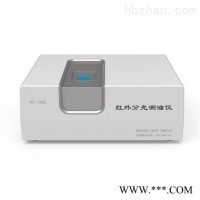 YCT-700E型  红外分光测油仪