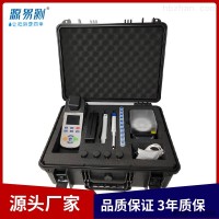 YC7200  便携COD总磷浊度悬浮物测定仪