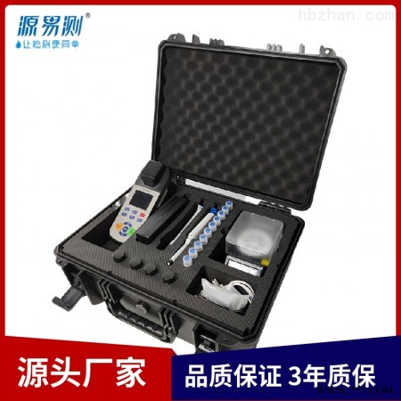 YC7200-PT  便携总磷总氮快速检测仪 多参数水质检测仪图1