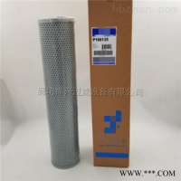P174298适用于工程机械液压油滤芯