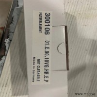 液压系列P550523（P550575）滤芯