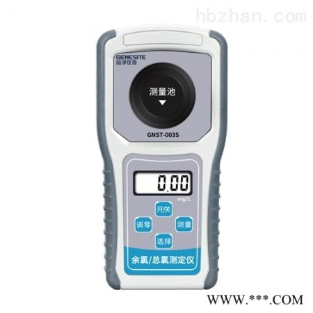 GNST-003S  便携式余氯总氯测定仪图1