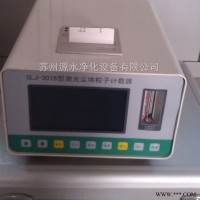 尘埃粒子检测仪