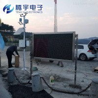 TY-FY-L-300  在线负氧离子气象扬尘实时监测系统