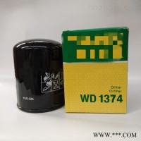 现货WD1374适用于工程机械机油滤芯