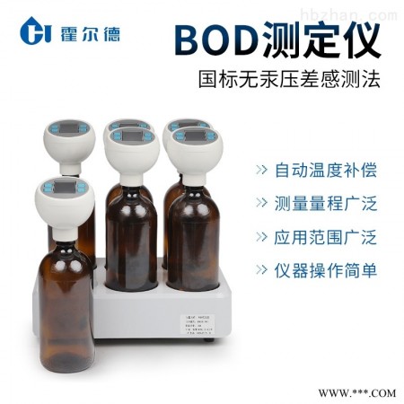 HED-BOD2  bod5分析仪图1
