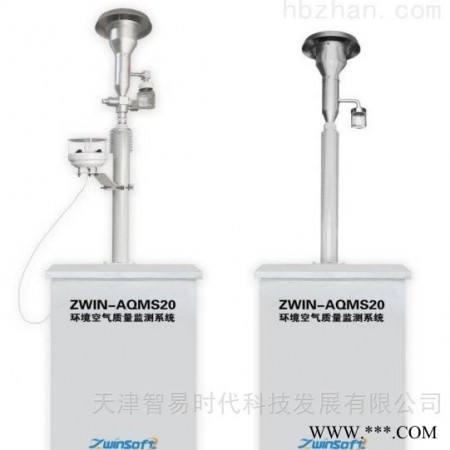 ZWIN-AQMS20小型空气监测站图1