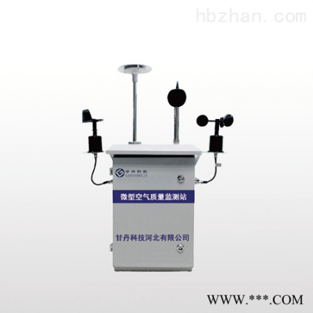 河北邯郸GD24-AQI100  河北空气质量监测站 空气质量自动监测系统图1