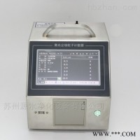 Y09-301  大屏幕空气尘埃粒子计数器