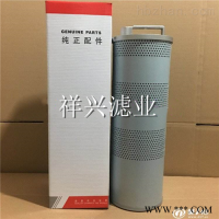 60201256适用于挖掘机液压回油滤芯