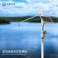 JD-SW4  水位流量监测设备《水文》