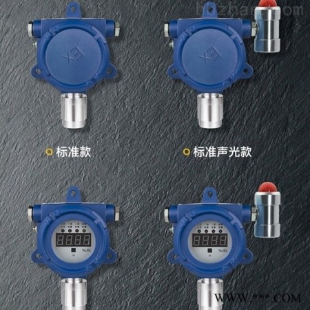 QT0420KRA  标准型可燃气体探测器-气体采样器