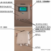 SK/MIC-600-PM-YST  东日瀛能 空间粉尘浓度检测仪报警器