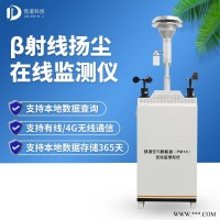 JD-PM01  β射线扬尘检测器