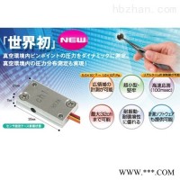 日本okanoworks微Hakumak压力测量仪