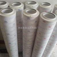 HC2286FCS15H50  液压油滤芯
