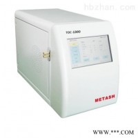 TOC-1300  TOC总有机碳分析仪