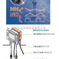 VARiON Plus 700IQ  德国WTW氨氮/硝氮二合一离子电极VARiON Plus 700IQ