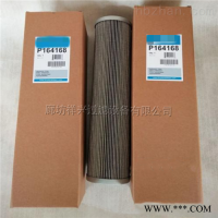 P550702适用于工程机械液压油滤芯