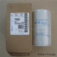 P164348适用于工程机械液压油滤芯